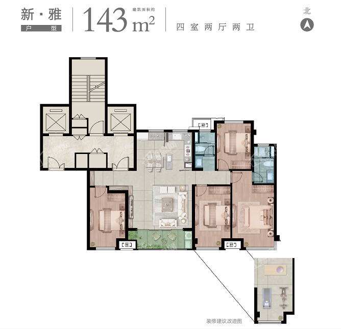 万科时代风华143㎡