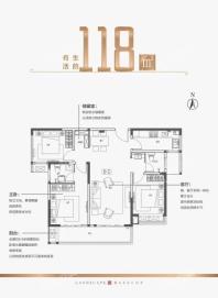 中浩德·山水文苑高层118平 3室2厅2卫1厨