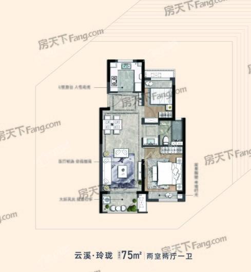 禹洲天境璞悦75㎡户型 2室2厅1卫1厨