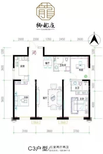 御龙庭125.94㎡ 3室2厅2卫1厨