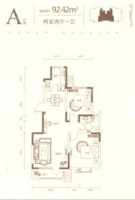 玺悦峰92.42㎡户型图