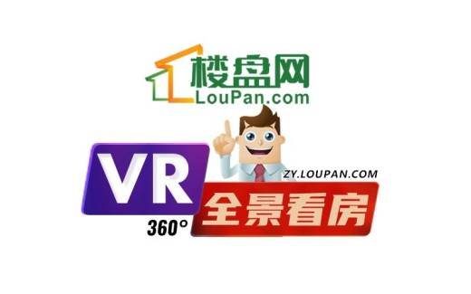 中国铁建·西派府VR-效果图