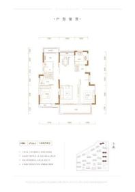 锦天·禧悦华府洋房108 3室2厅2卫1厨