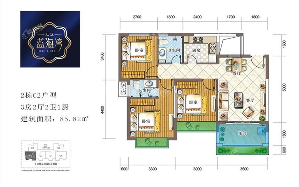 C2户型 3房2厅2卫1厨 85.82㎡.jpg