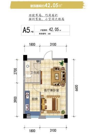 德泰柳岸新筑户型图