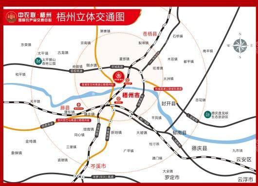 中农联·梧州国际农产品交易中心交通图
