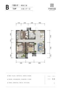 齐泰花园二期108㎡三室二厅房源 3室2厅1卫1厨