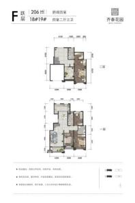 齐泰花园二期206㎡四室二厅房源 4室2厅3卫1厨