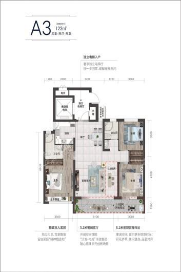 珑悦122㎡三室两厅两卫户型 3室2厅2卫1厨