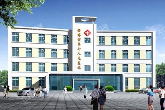 珑悦淄博市第七人民医院