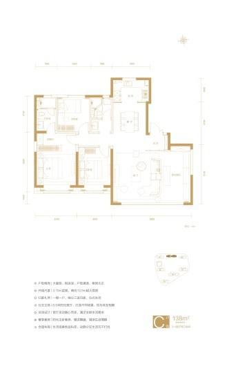 绿城·明月听蘭户型图