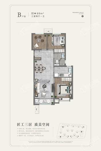 华润置地·凯旋门户型图