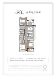 路劲银城澜仕里98方户型 3室2厅2卫1厨