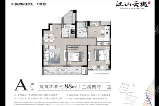 杭州江山云樾府效果图_实景图_样板间-杭州楼盘网