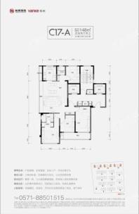 地铁万科未来天空之城C17-A户型 4室2厅2卫1厨