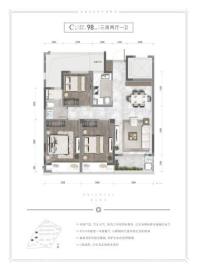 绿城合景春来晓园春来晓园C户型 3室2厅1卫1厨