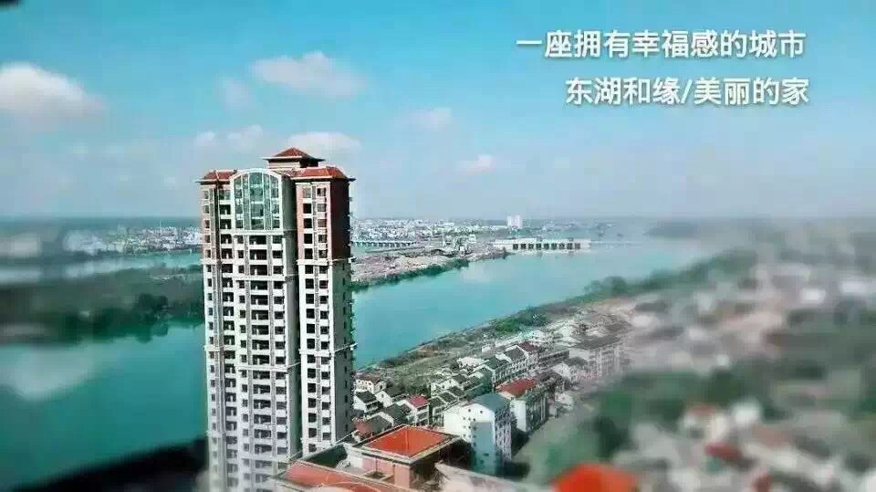 桃源桃源东湖和缘高清图