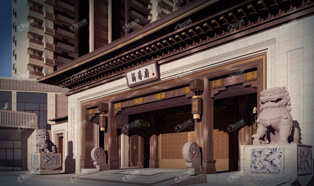 燕加隆·蕲春府