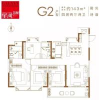 G2户型143m²