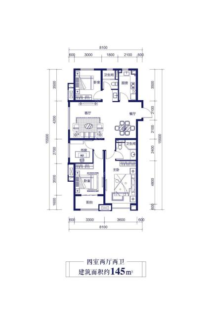 四室两厅两卫145㎡