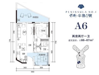 A6户型 2房2厅1卫 建面约66m².jpeg