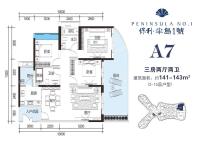 A7户型 3房2厅2卫 建面约141m².jpeg