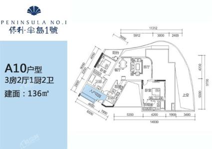 A10户型 3房2厅1厨2卫 136㎡.jpg