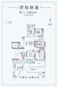 东辉·理想城洋房B1户型一层 3室2厅2卫1厨