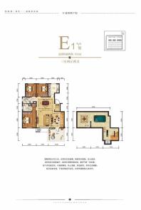 保利叶语-E1`户型-三室两厅两卫-132平米