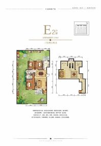 保利叶语-E2户型-三室两厅两卫-119平米