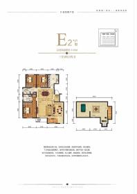 保利叶语-E2`户型-三室两厅两卫-140平米