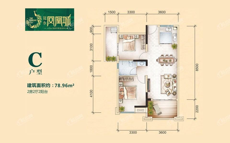 冠永·凤凰城二期C户型图 2室2厅78.96㎡