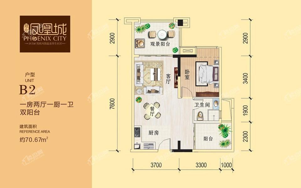 冠永·凤凰城一期B2户型图 1室2厅1卫1厨70.67㎡