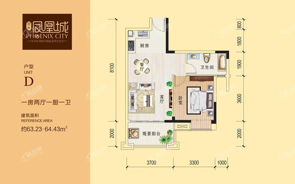 冠永·凤凰城一期D户型图 1室2厅1卫1厨63.23-64.43㎡