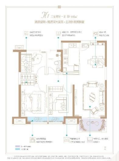 渭南保利锦悦和府户型图