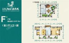 金手指太阳谷温泉城F户型 1室2厅2卫1厨  建筑面积187.15㎡.jpg