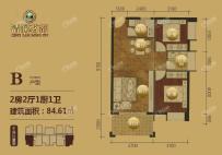 B户型 2室2厅1卫1厨 84.61㎡