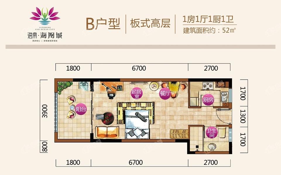 板式高层B户型 1房1厅1厨1卫 53.40㎡