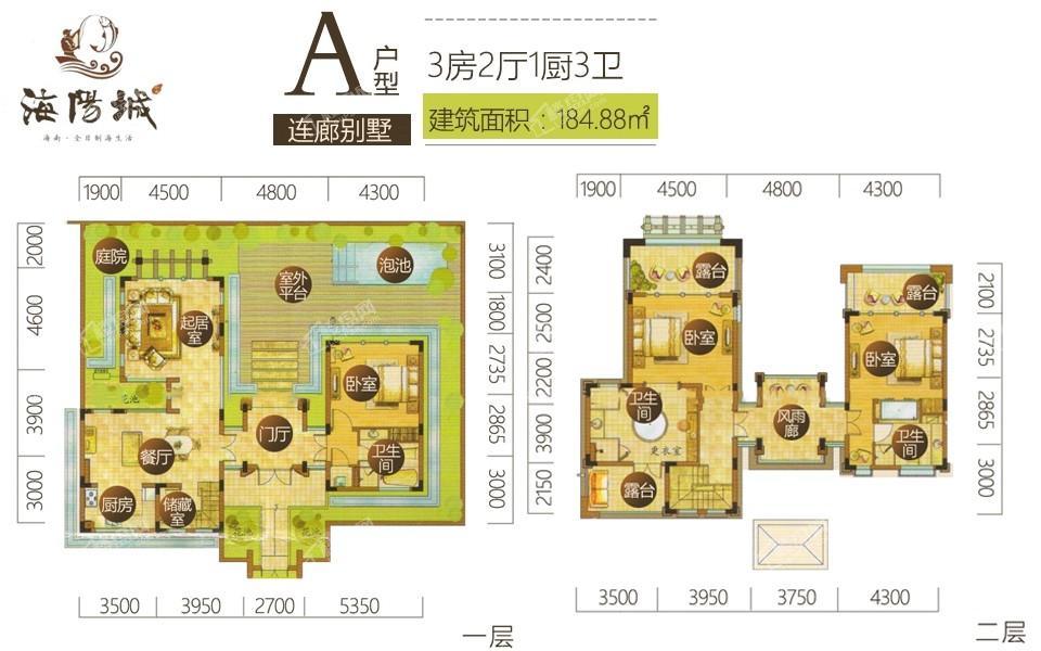 连廊别墅A户型 3房2厅1厨3卫  184.88㎡