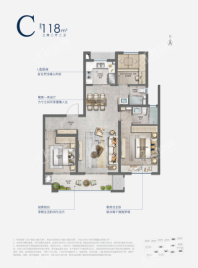 融创·潮启东郡户型图C 3室2厅2卫1厨