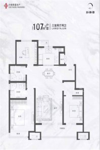 中信泰富·琅琊郡3室2厅2卫107㎡ 3室2厅2卫1厨