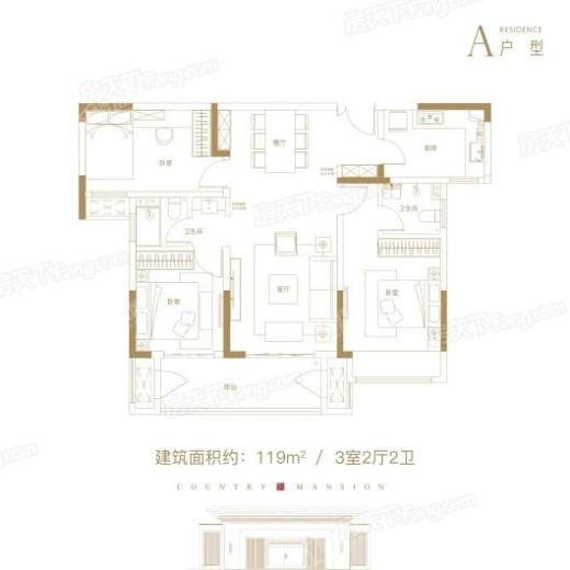 建业江山赋户型图