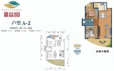 6号楼A2户型 2室2厅1卫1厨87.1㎡