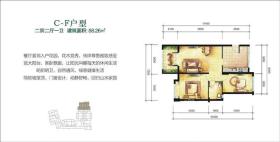 C-F户型2室2厅1卫88.26㎡