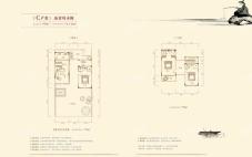 C户型 3室2厅3卫