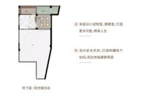 联利·江南里206方N3户型 4室2厅4卫1厨