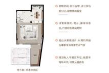 联利·江南里N6户型地下层 4室2厅5卫1厨