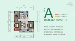 崇明岛·紫竹园A户型 3室2厅1卫1厨