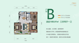 崇明岛·紫竹园B户型 3室2厅1卫1厨