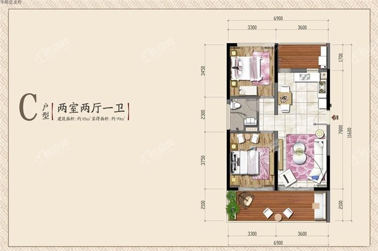 公寓C户型 2室2厅1卫1厨85㎡.jpg